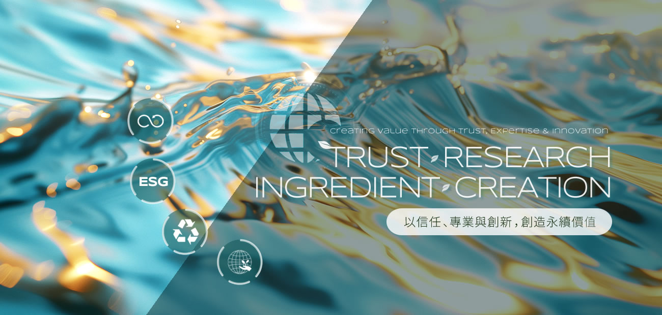 勝基有限公司 TRIOCHEM 化學材料研發形象圖，展現信任、專業與創新，強調化學材料供應、OEM／ODM 配方研發與 ESG 永續價值
